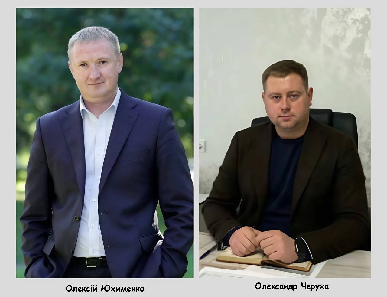У Рівному – нові кадрові призначення 0000