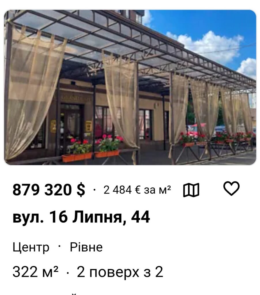 1 Колишній футболіст “Вереса” продає свій бізнес у центрі Рівного (ФОТО)