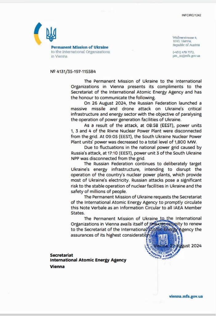 1 Три з чотирьох енергоблоків Рівненської АЕС були відключені внаслідок атаки росіян