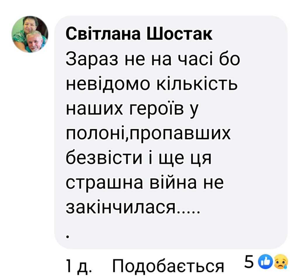 1 Арештований міський голова з Рівненщини опублікував проєкт меморіалу загиблим Героям