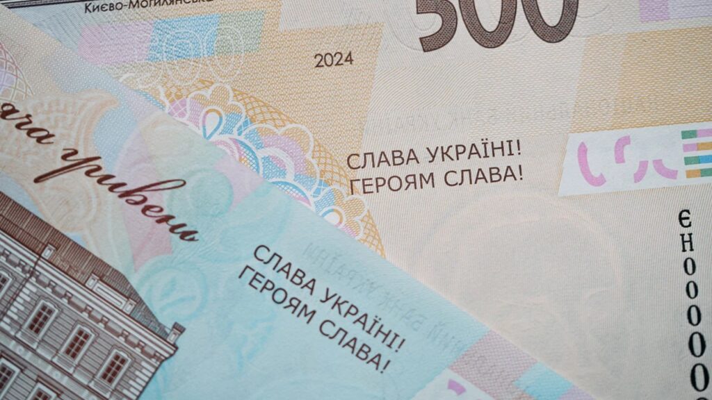 1 На національній валюті з'явиться найпатріотичніше гасло усіх українців