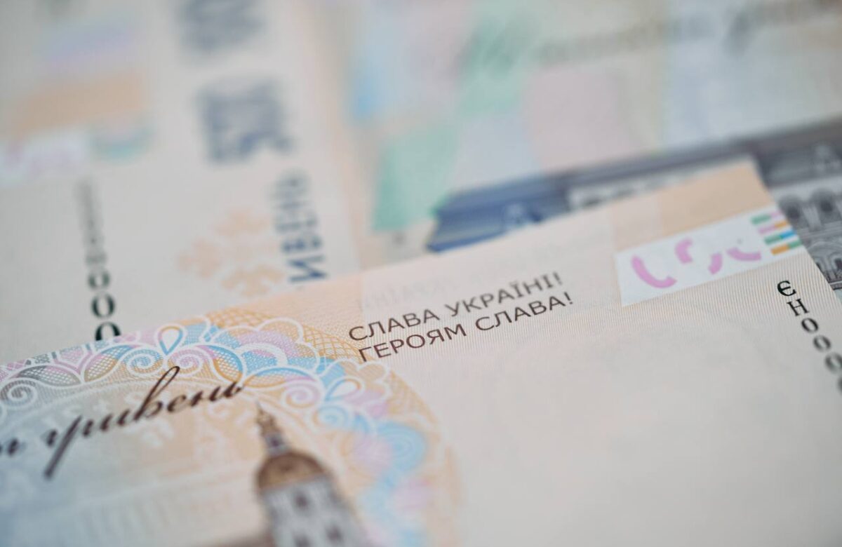 На національній валюті з’явиться найпатріотичніше гасло усіх українців