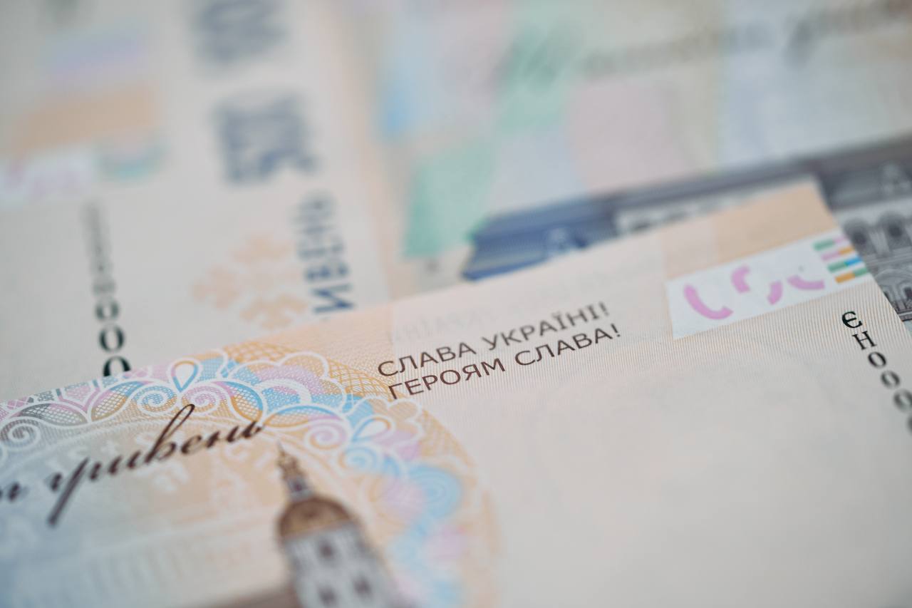 На національній валюті з’явиться найпатріотичніше гасло усіх українців 0000