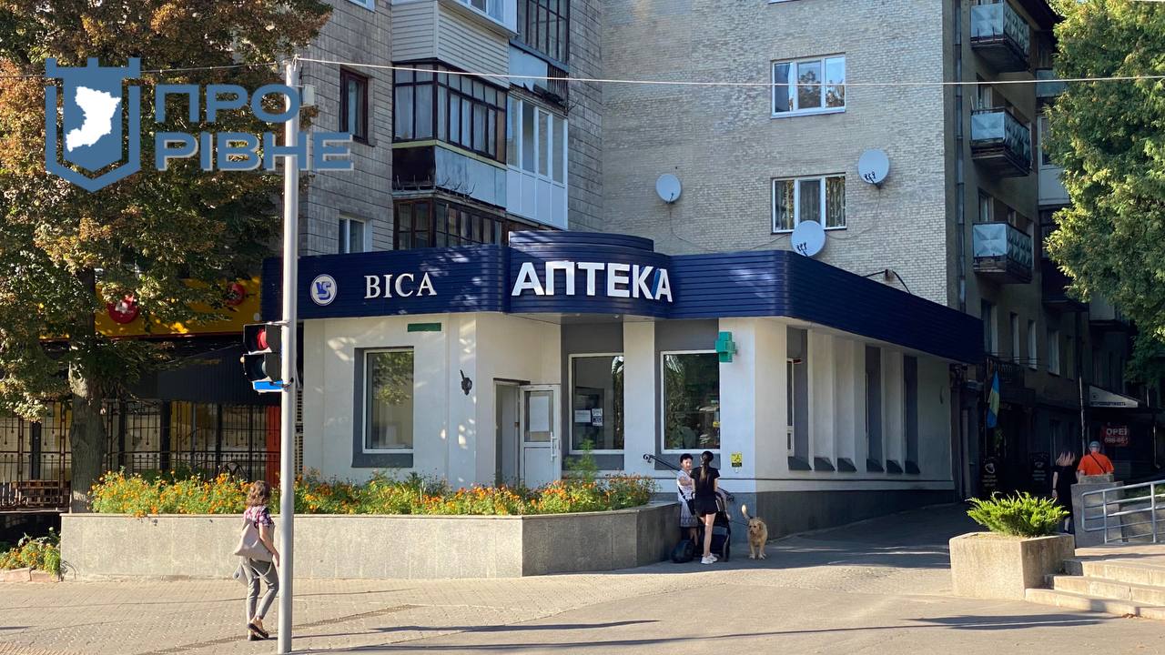 Як аптеки Рівненщини піклуються про якість вакцин під час знеструмлення 0000