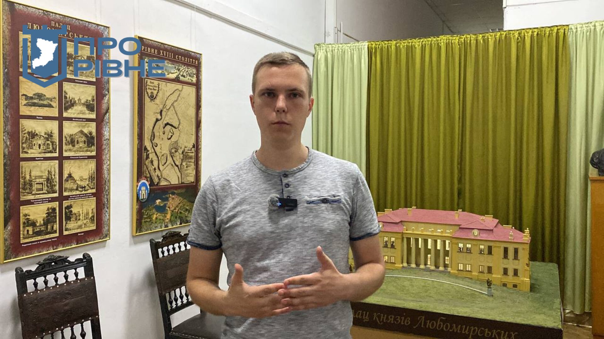 1 Як рівняни святкували День міста у 2009 році (ВІДЕО)
