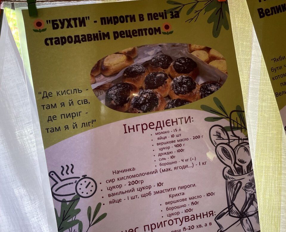 Відома кулінарна блогерка з Рівненщини поділилася рецептом стародавньої випічки (ВІДЕО)