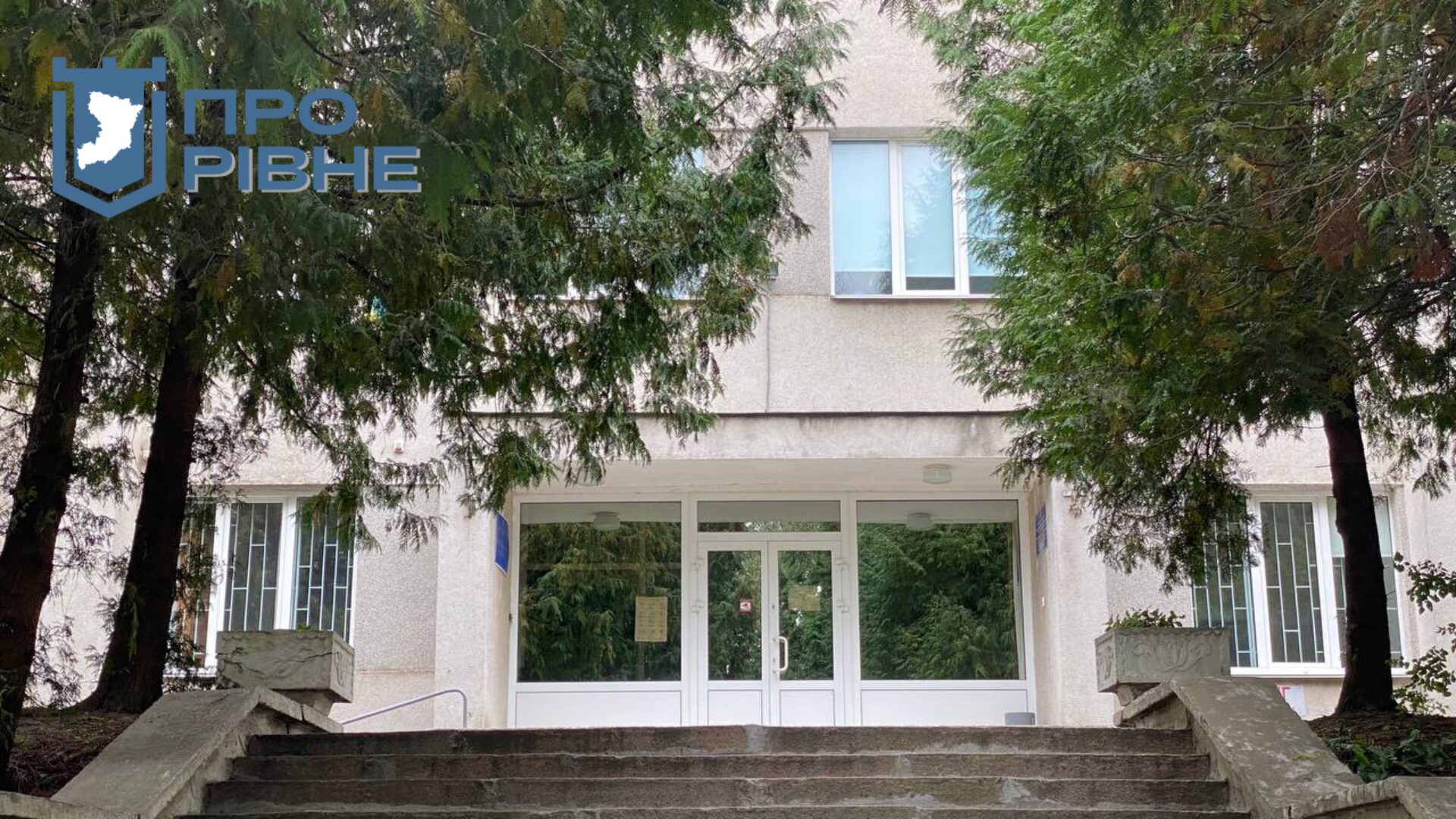1 Таємниці свого роду можна дізнатися в архіві Рівного (ВІДЕО)