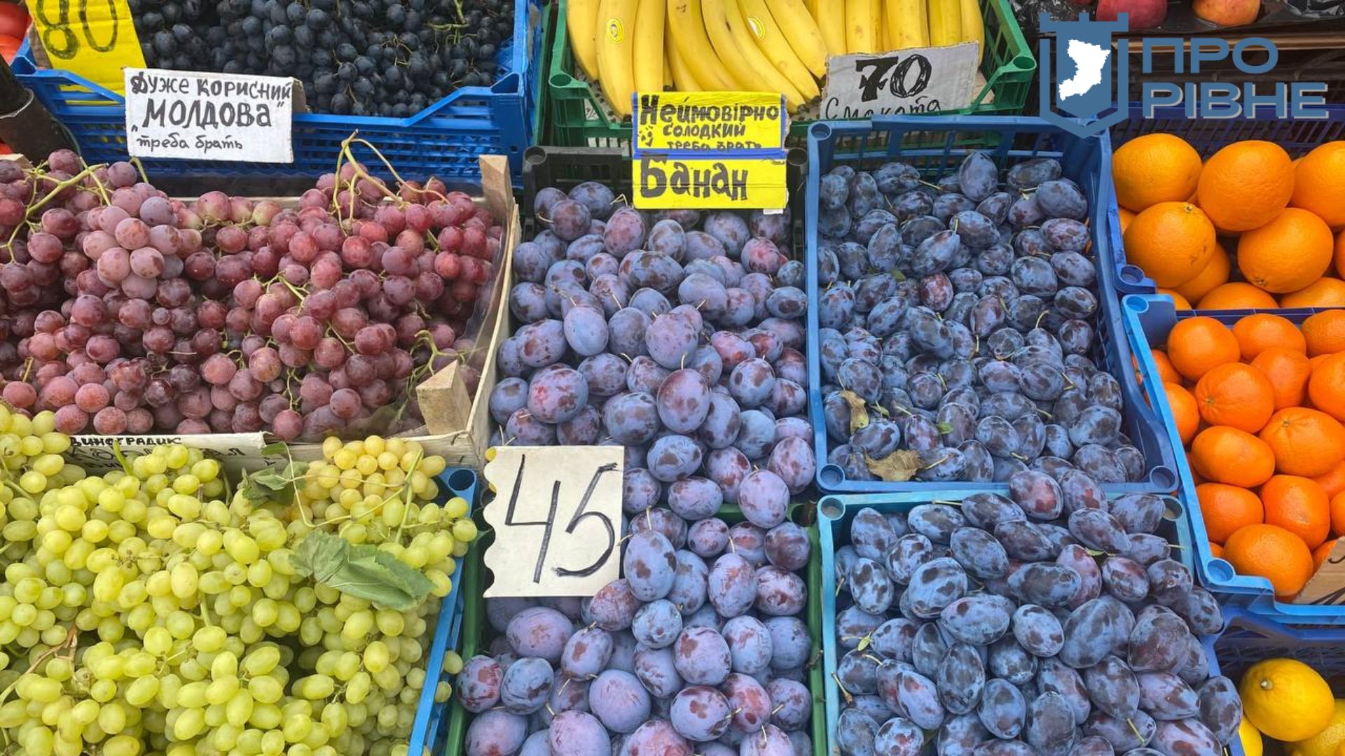 1 Сезон горіхів та гарбузів на ринку у Рівному: ціни (ВІДЕО)