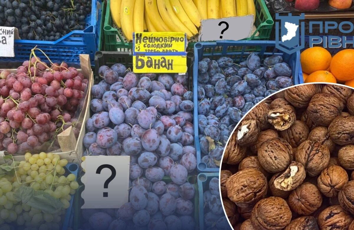 Сезон горіхів та гарбузів на ринку у Рівному: ціни (ВІДЕО)