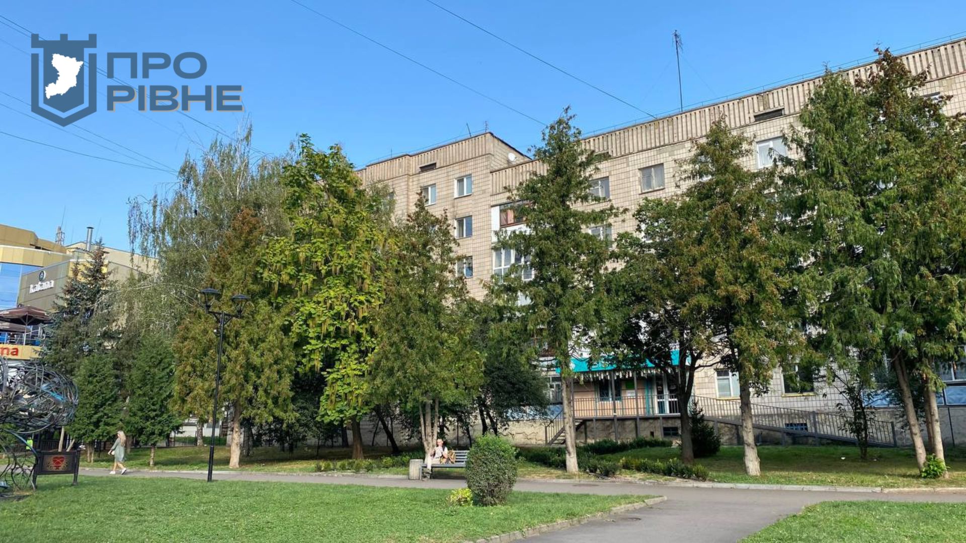 ОСББ хоче отримати землю в центрі Рівного 0000