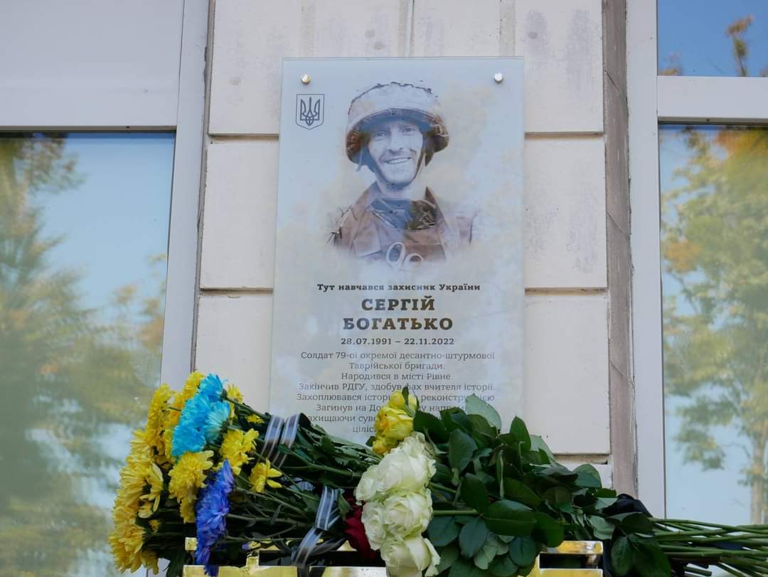 У Рівному вшанували пам’ять Героя Сергія Богатька 0000