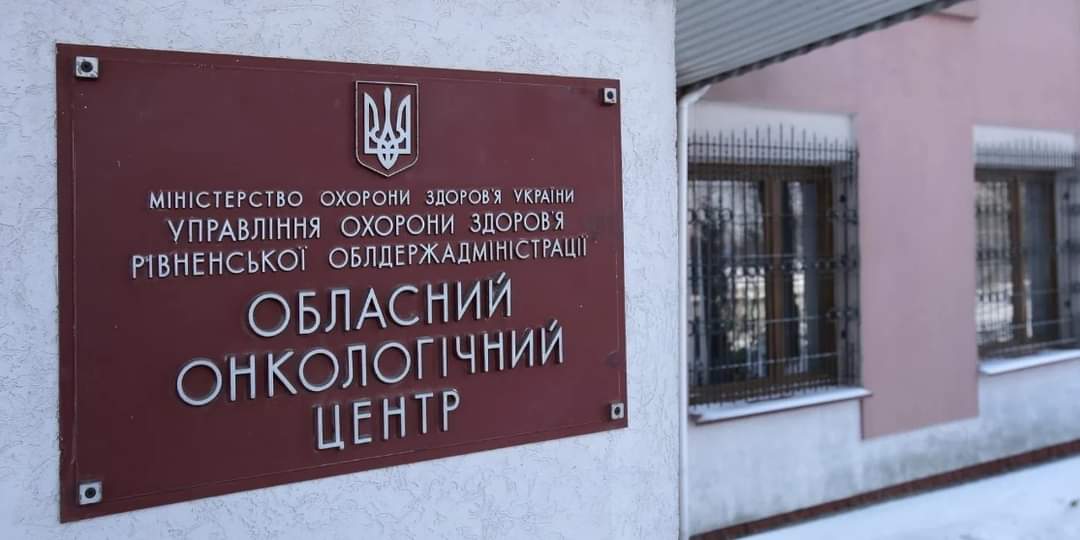 Медичний скандал у Рівному: онкохірурга звинувачують у видаленні здорової молочної залози 0000