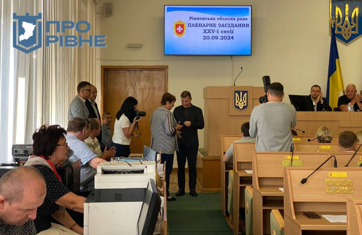 На сесії Рівненської облради привітали нову депутатку