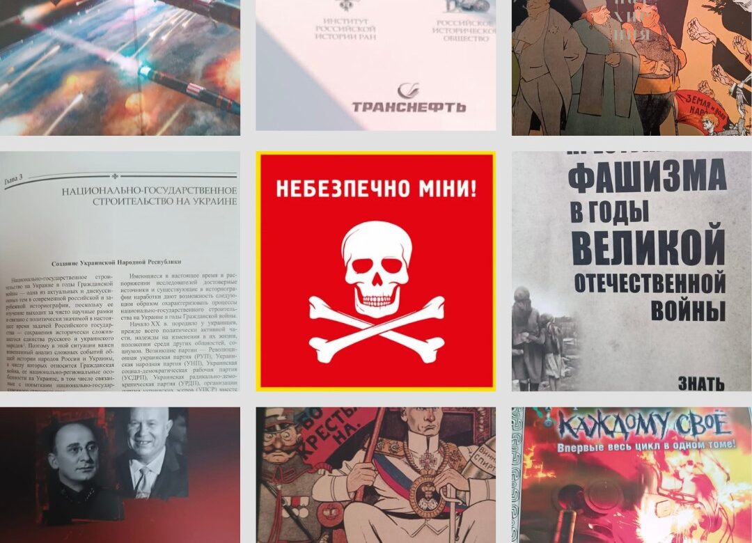 Житель Рівненщини намагався ввезти в Україну книги, видані в росії