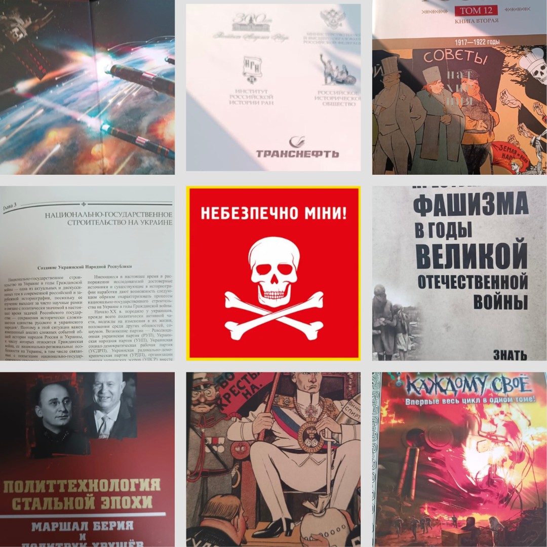 Житель Рівненщини намагався ввезти в Україну книги, видані в росії 0000