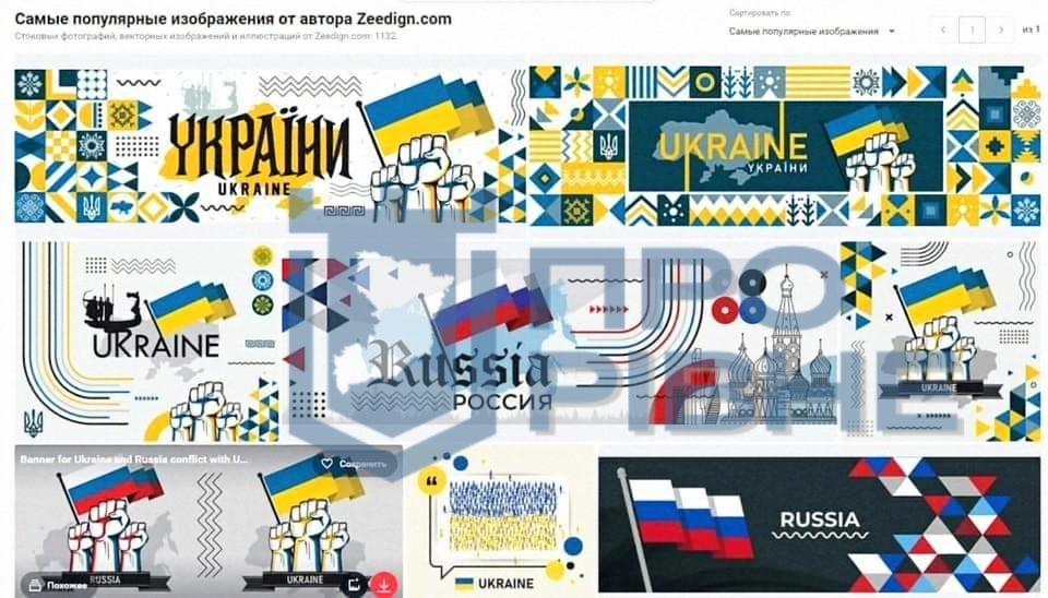 1 9 рівненських шкіл замовили скандальний підручник з мапою України без Криму