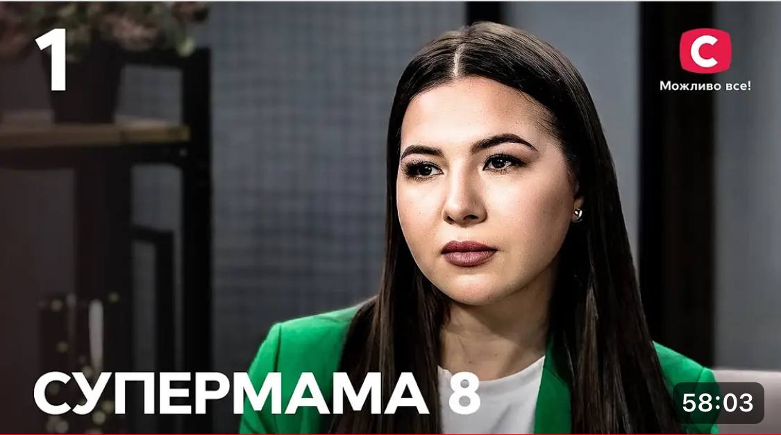 Уродженка Рівненщини стала переможницею у проєкті “Супермама”