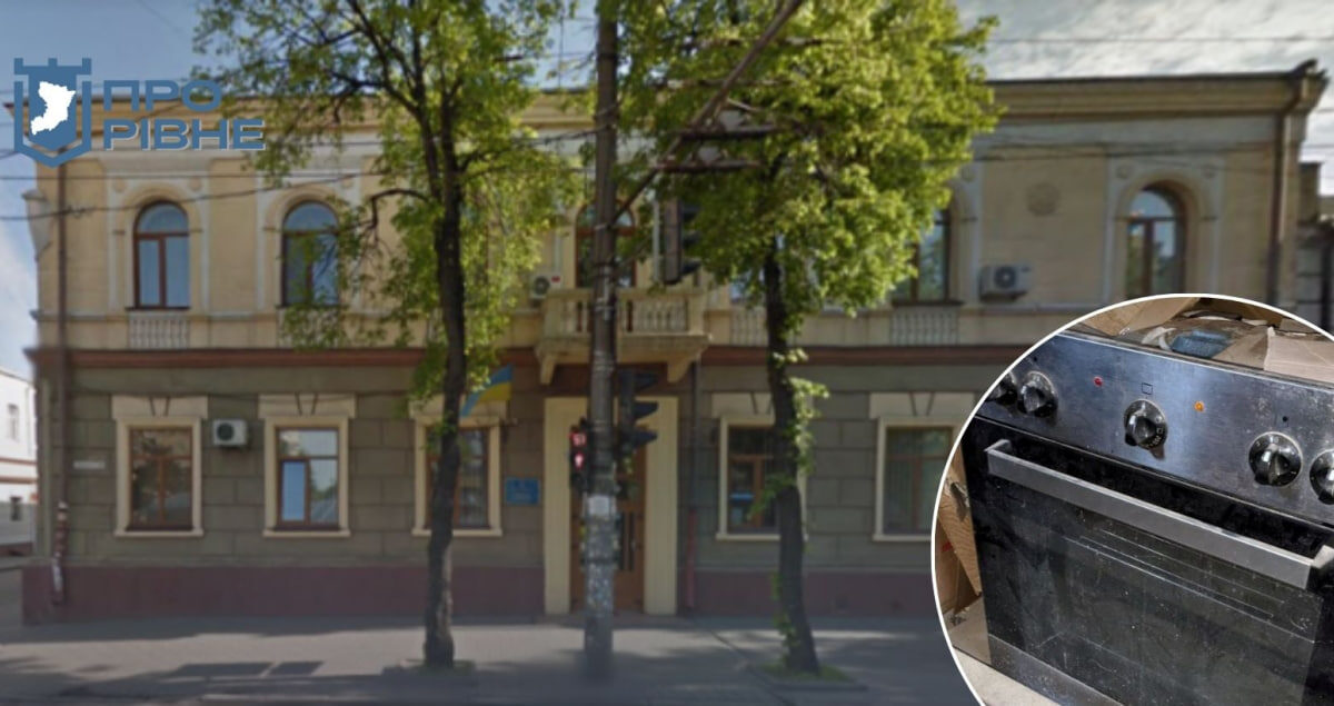 Рівненська митниця продає електричну духовку
