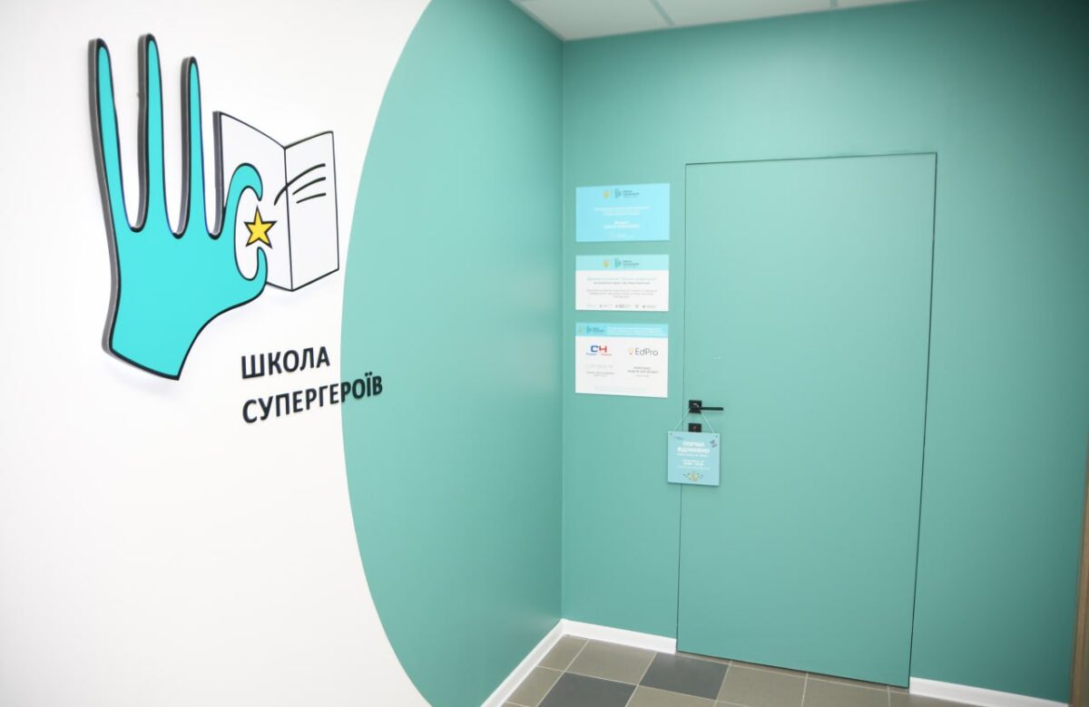 Перша леді Олена Зеленська виступила перед учнями рівненської Школи Супергероїв