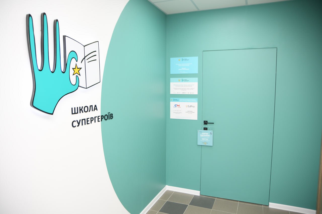 Перша леді Олена Зеленська виступила перед учнями рівненської Школи Супергероїв 0000