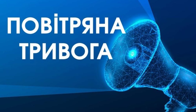 Під час нічної ворожої атаки на Рівненщині спрацювали ППО
