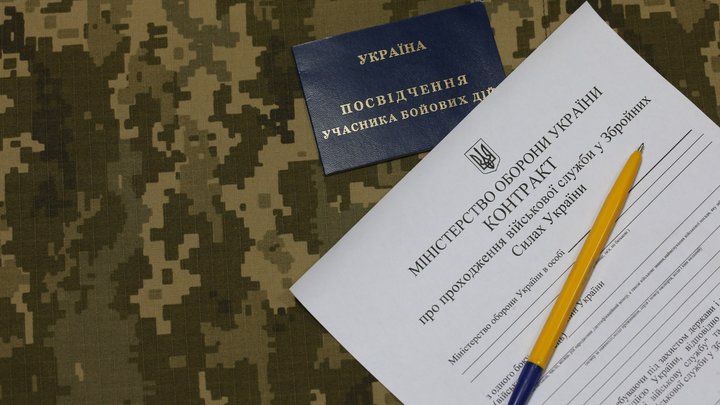 У Рівному збільшили виплати для тих, хто укладає контракт із ЗСУ 0000