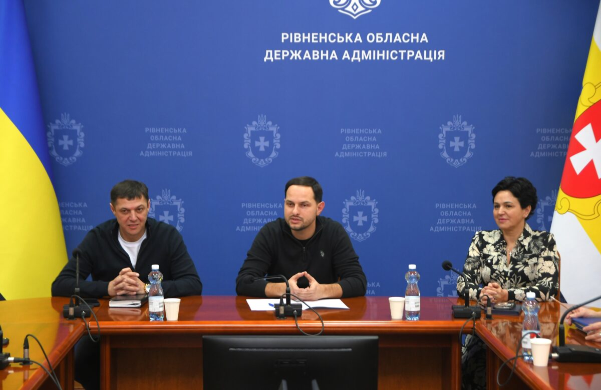 Відомо за якими районами Рівненщини закріплений голова ОДА та заступники