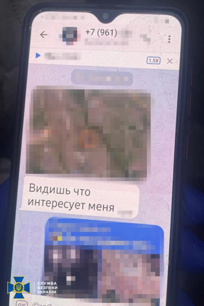 1 СБУ Рівненщини затримала агентку рф, яка розвідувала позиції українських військових