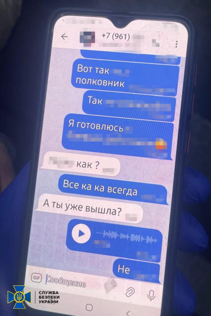 1 СБУ Рівненщини затримала агентку рф, яка розвідувала позиції українських військових