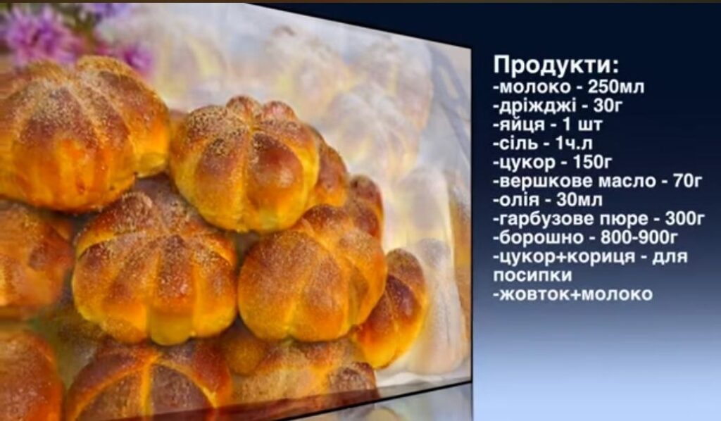 1 Кулінарна блогерка з Рівненщини поділилася історією успіху: від сільської кухні до YouTube-зірки
