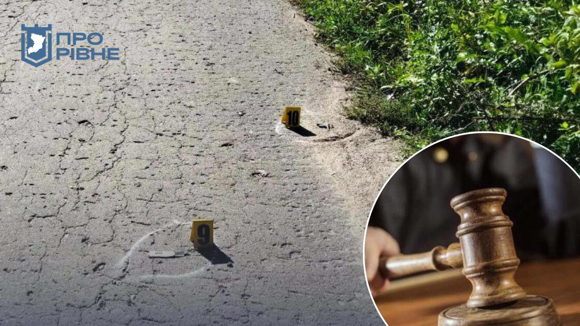 Спричинив смертельний наїзд на пішохода та втік: на Рівненщині судили керманича 0000