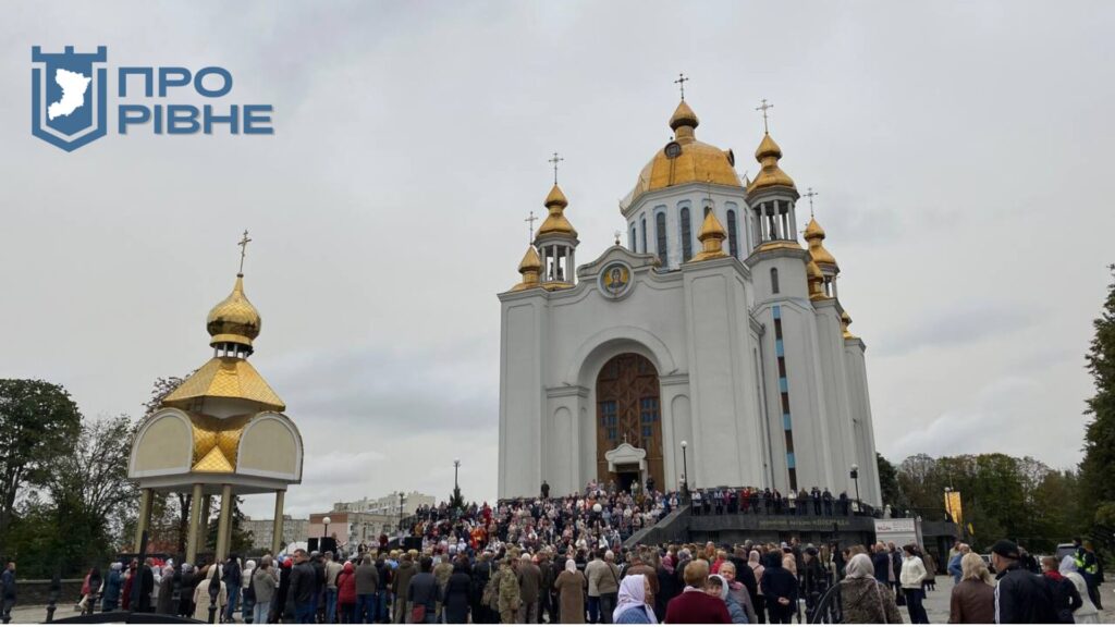 1 У Рівному відзначили День захисників і захисниць України (ВІДЕО)