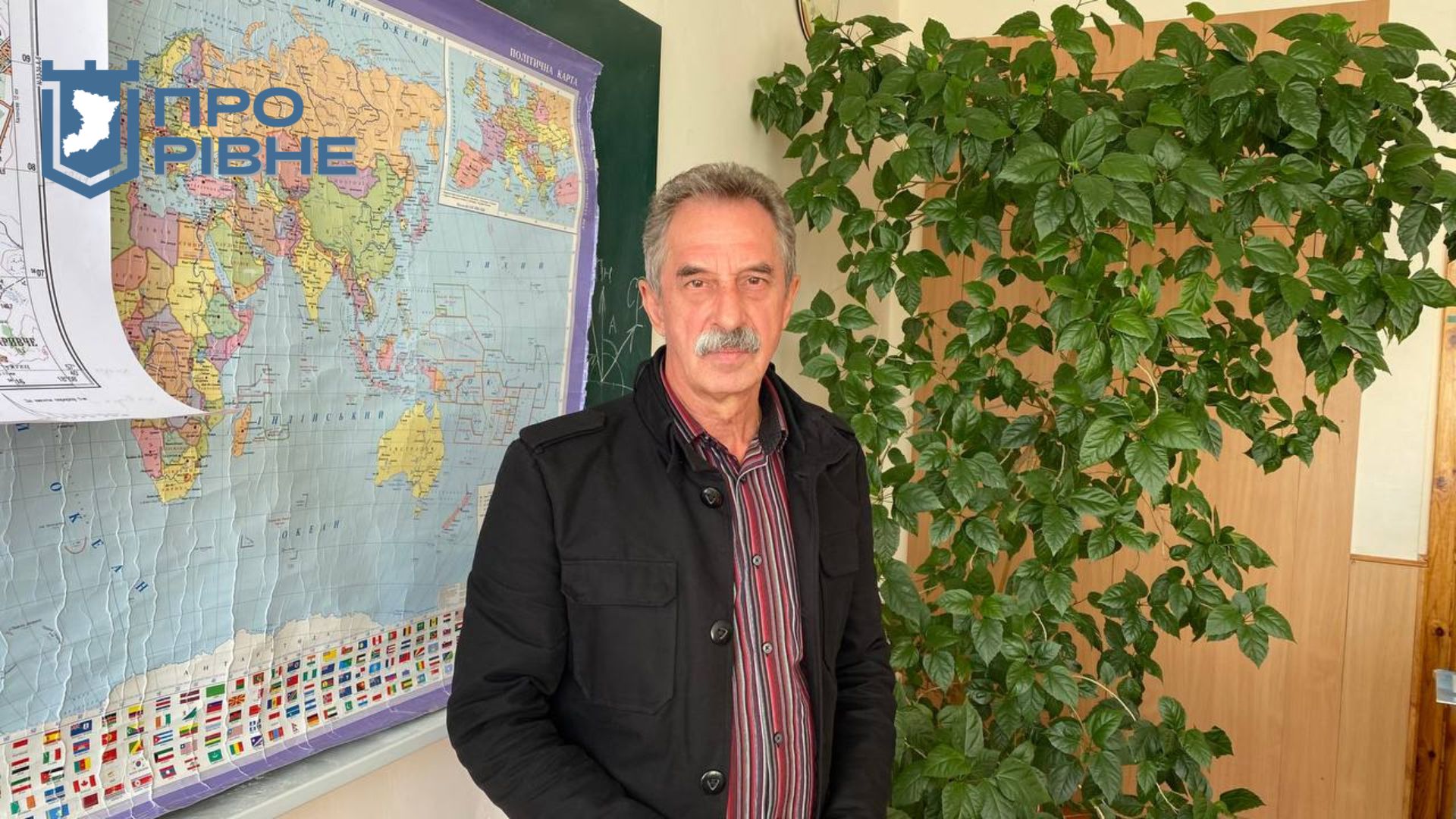 1 Робота вчителя, як сходження на вершину гори: рівненські педагоги розповіли свої історії (ВІДЕО)