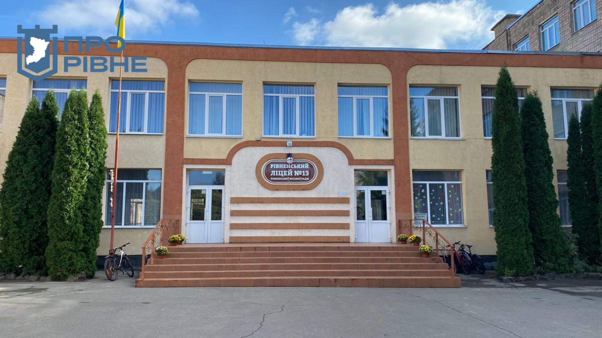 Робота вчителя, як сходження на вершину гори: рівненські педагоги розповіли свої історії (ВІДЕО) 0000