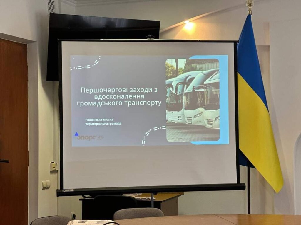 1 За реформу транспорту в Рівному взявся рок-гітарист