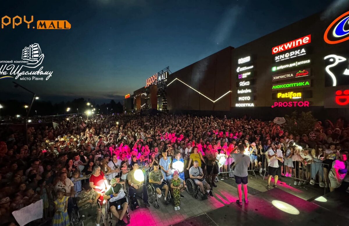 У Рівному відбудеться потужний благодійний захід на підтримку ЗСУ