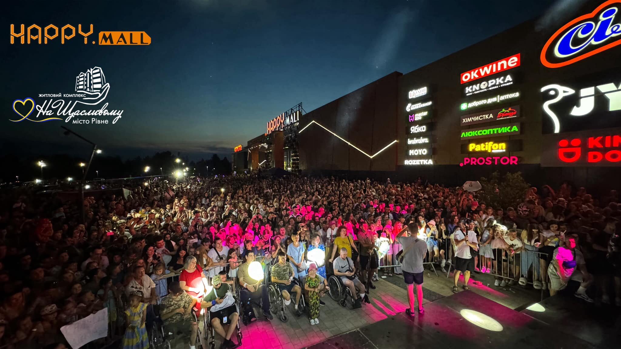 У Рівному відбудеться потужний благодійний захід на підтримку ЗСУ 0000