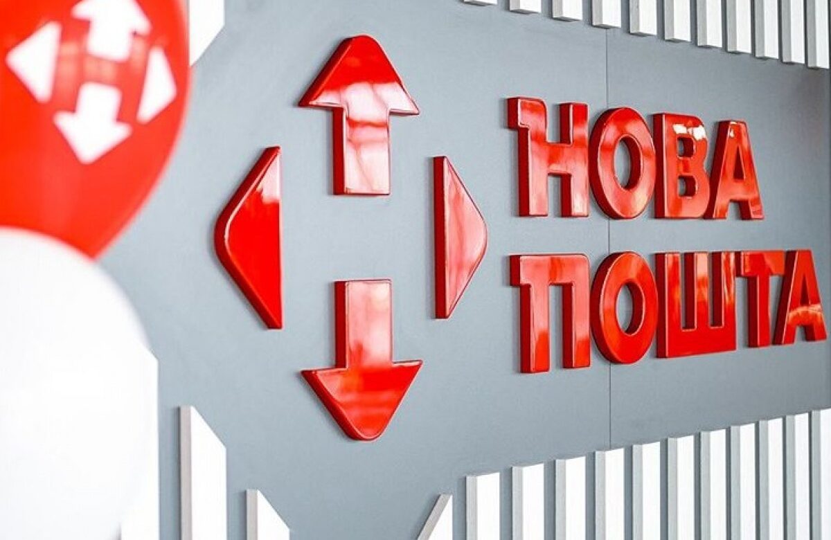 Поштові оператори України підвищили тарифи з жовтня
