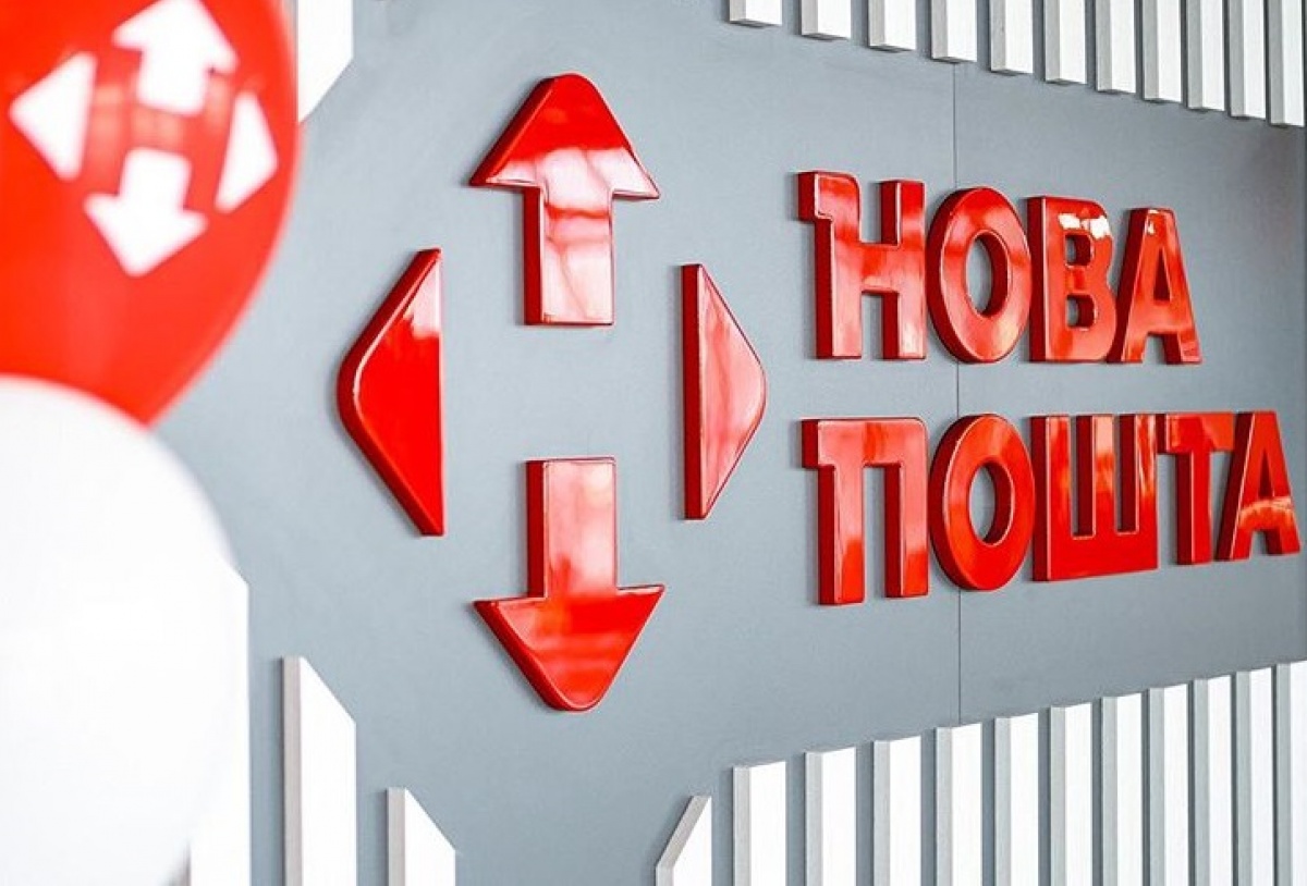 Поштові оператори України підвищили тарифи з жовтня 0000