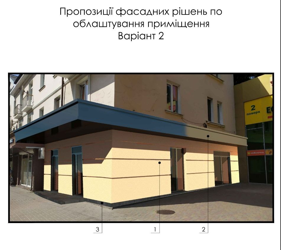 1 Квартиру біля центрального ринку Рівного переобладнають під офіси