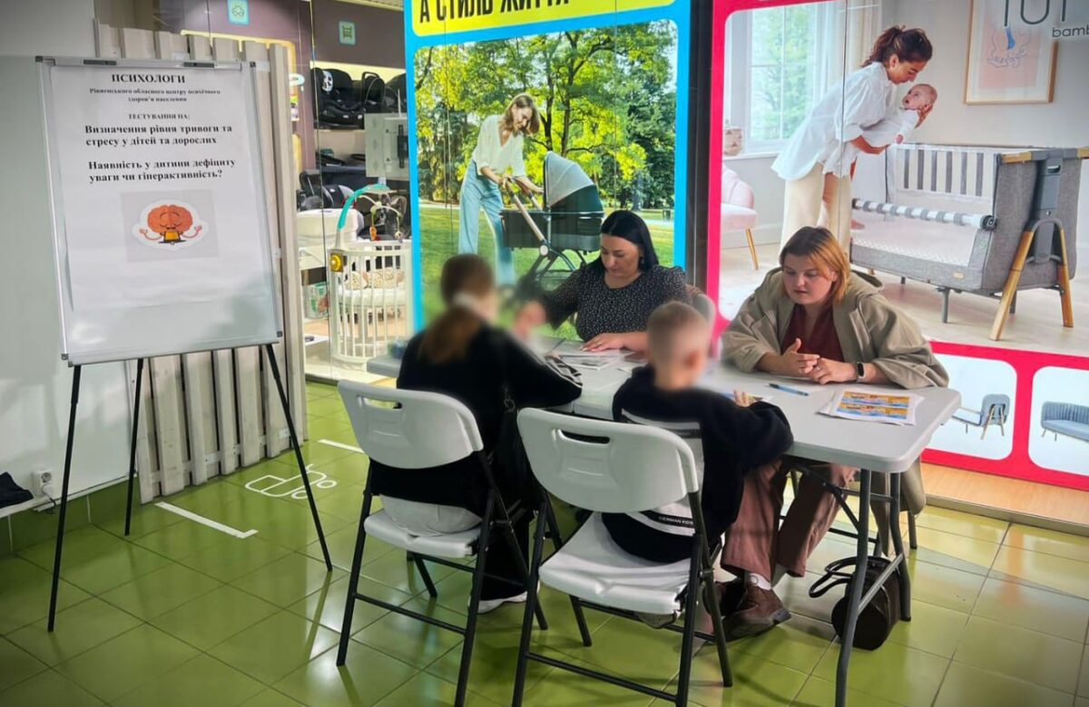 У Рівненській області рівень захворюваності дітей на стресові розлади та тривогу зріс на 45%