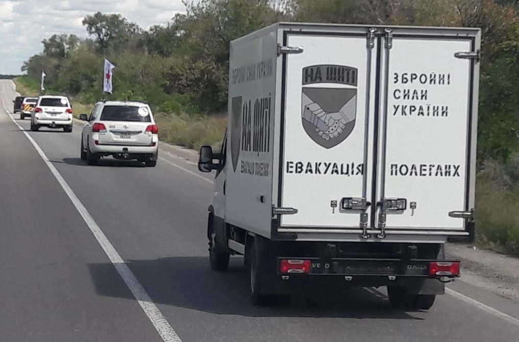 В Україну повернули тіла пів тисячі загиблих військових 0000