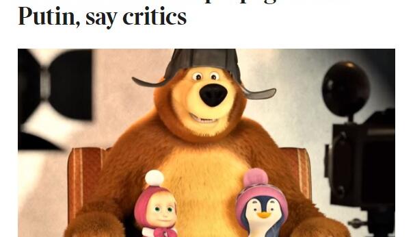 1 Рівненська депутатка ініціювала проєкт рішення заборонити мультфільм "Маша та ведмідь"