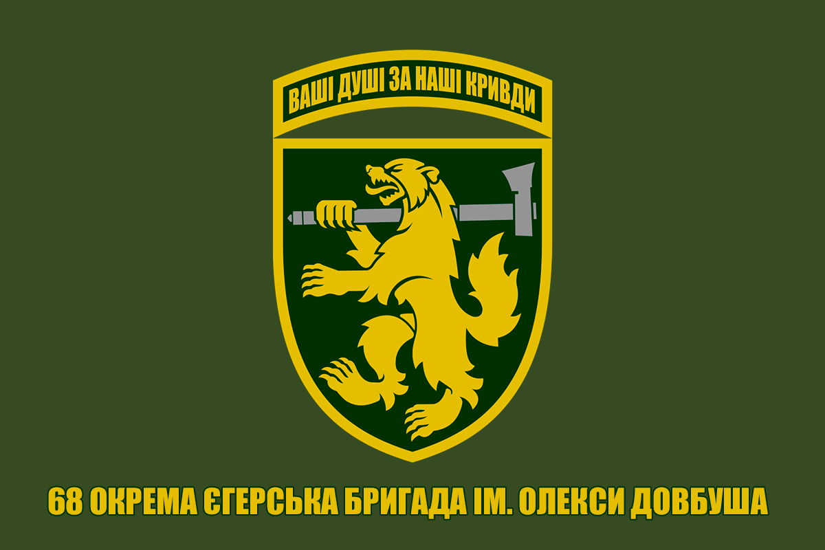68 ОЄбр потребує підтримки для облаштування пункту психологічної допомоги: деталі 0000