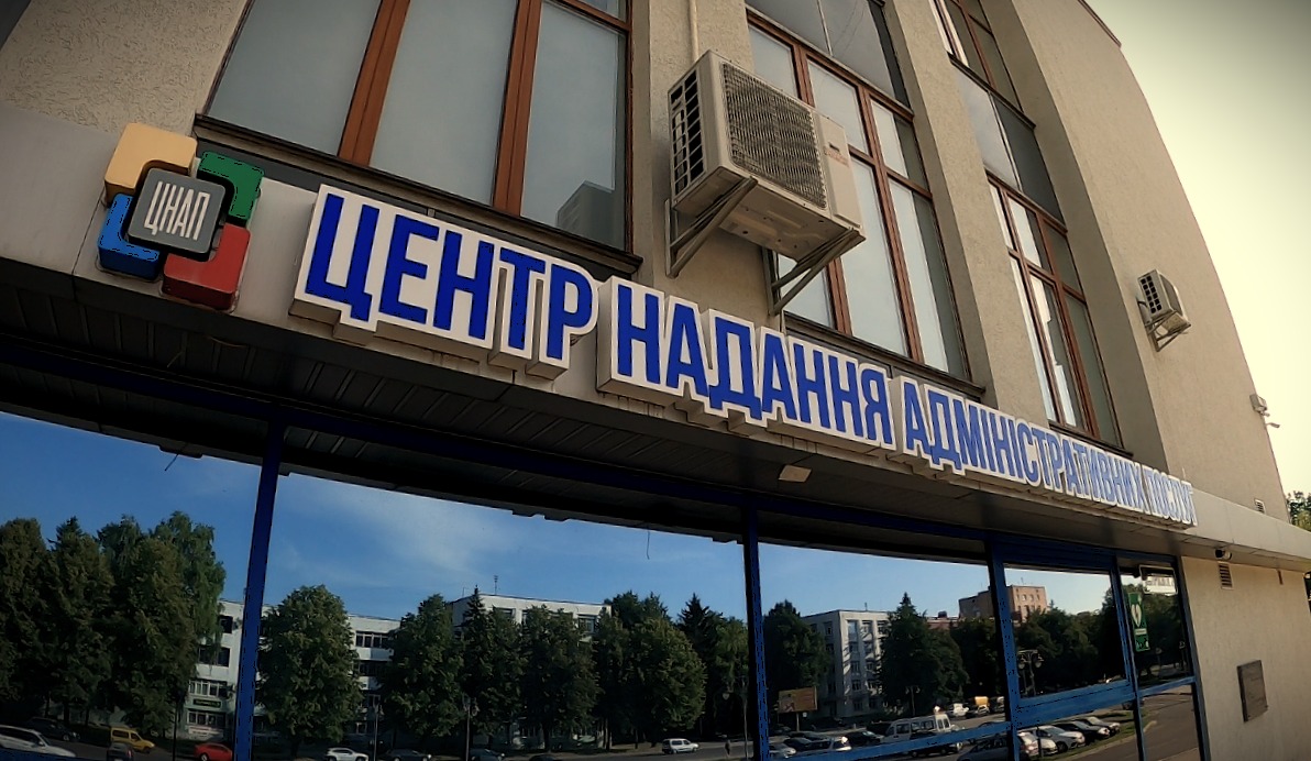 Рівняни можуть звернутися у ЦНАП, щоб перевірити своє здоров’я 0000