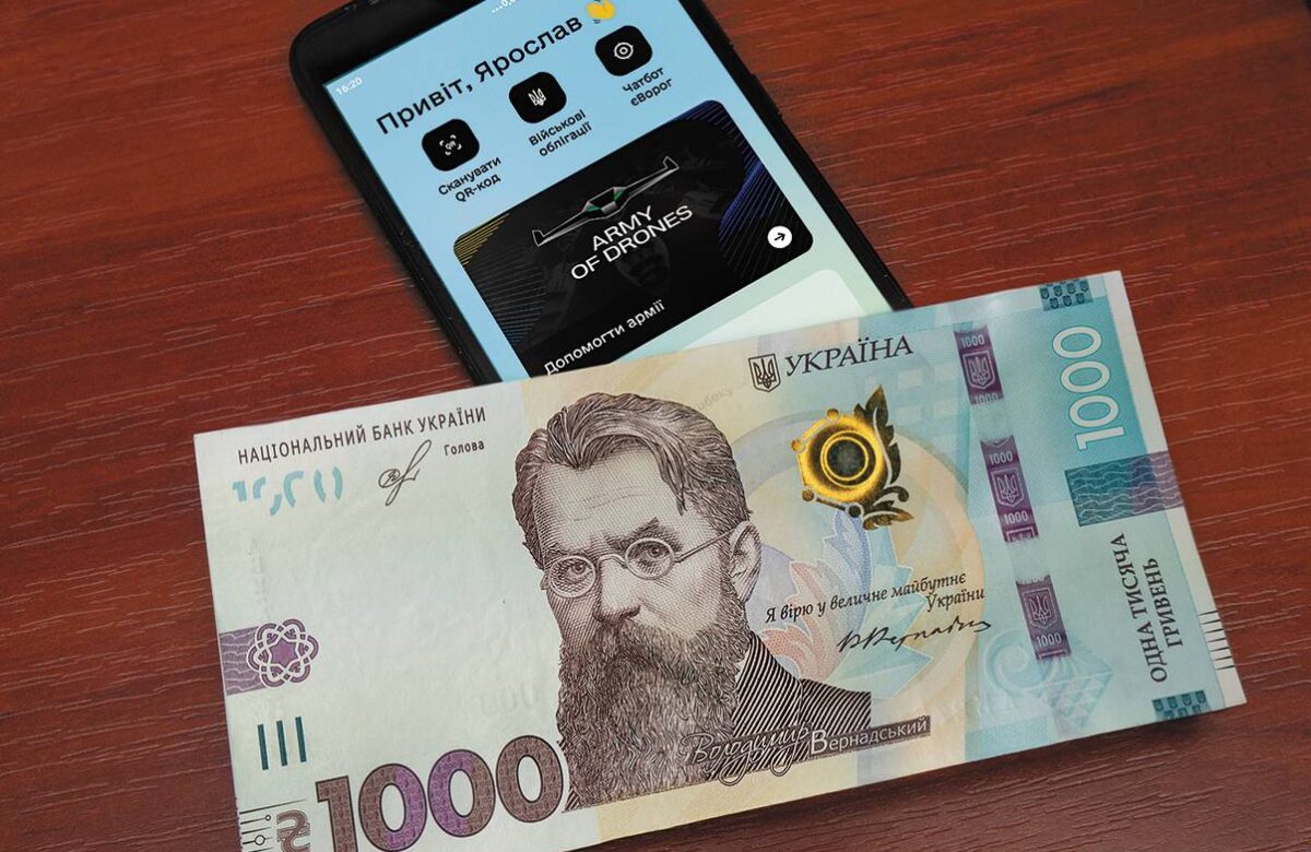 Як отримати «тисячу Зеленського»: інструкція для жителів Рівненщини