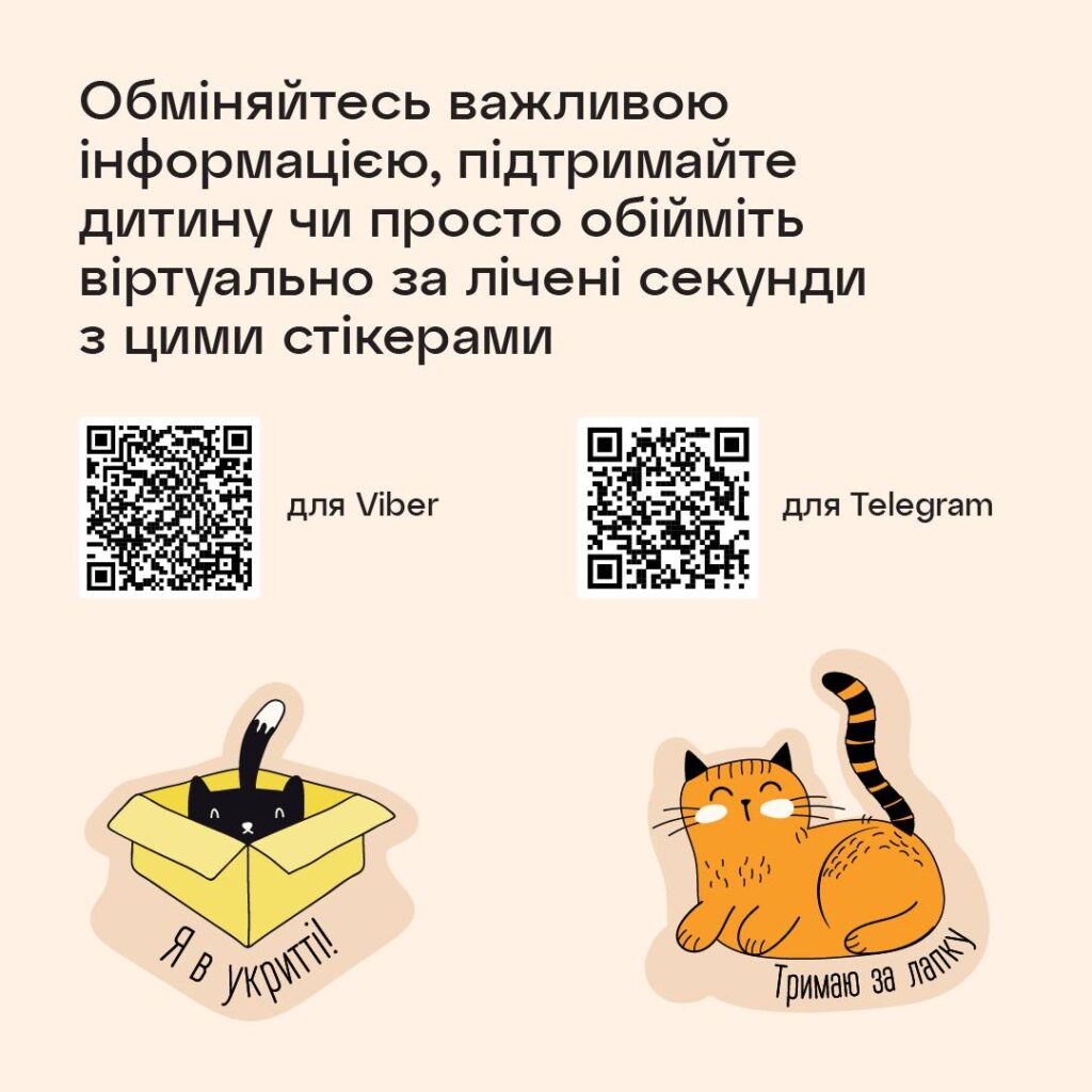 1 Що сказати дитині замість «Ти молодець»: в Україні видали корисну підбірку ідей для батьків