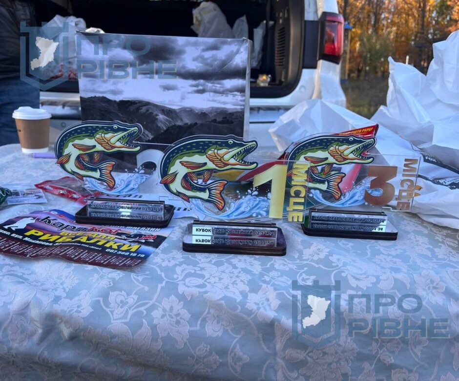 У Рівному діти ловили щуку, аби отримати гроші