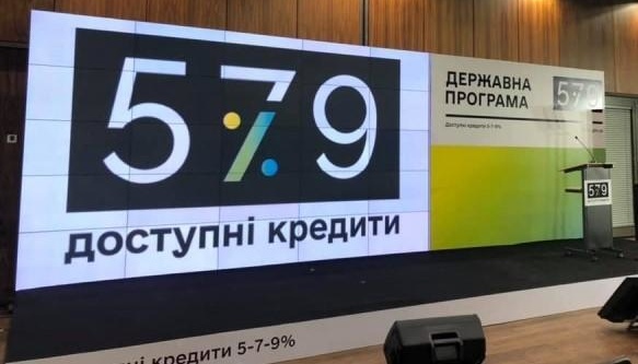 1,4 млрд гривень банківських кредитів залучили аграрії Рівненщини на розвиток господарств 0000