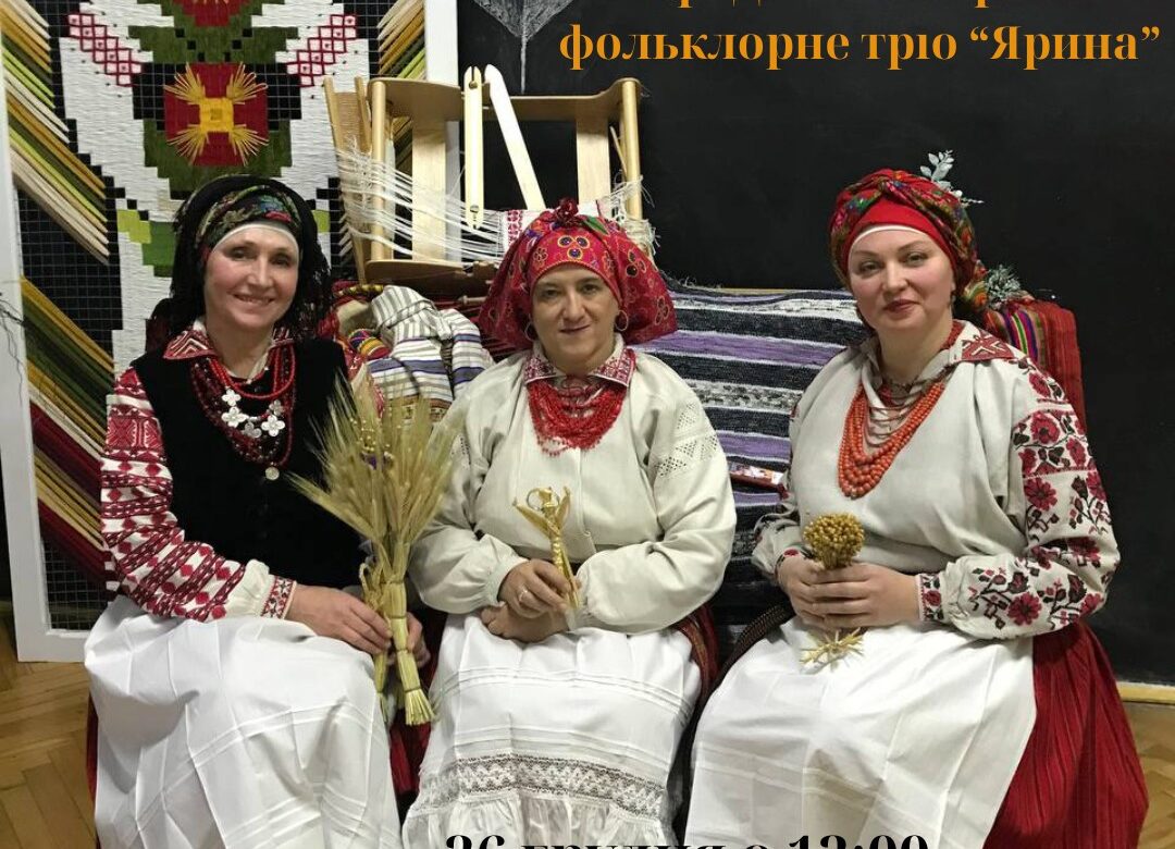 Рівнян запрошують на Різдвяну коляду